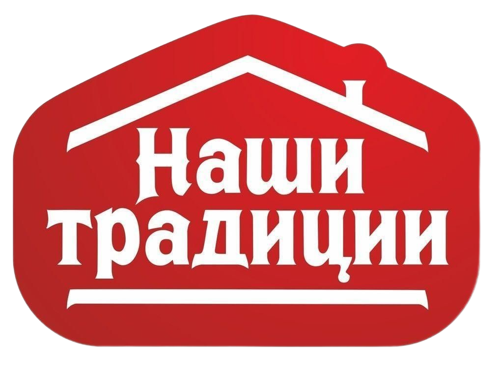 ООО "НАШИ ТРАДИЦИИ"