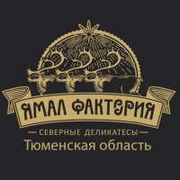 Yamal Forestry Tyumen