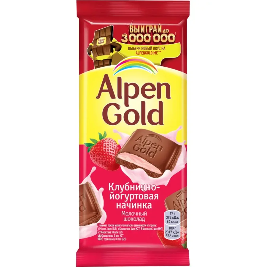 Alpengold Chocolate Stinking