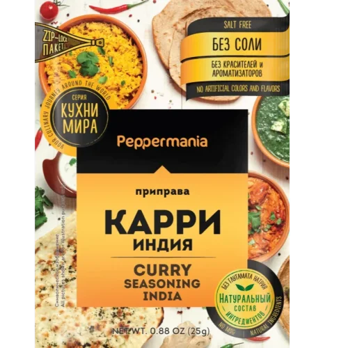  Peppermania Curry Seasoning 