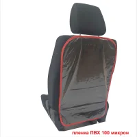 Seat protection PVC red edging, R-r 68*45cm