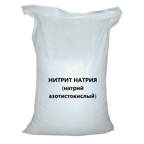 Sodium nitrite (sodium nitrogen) / bag 25kg