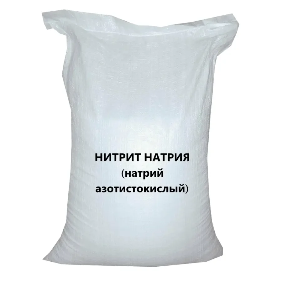 Нитрит натрия (натрий азотистокислый) /мешок 25кг