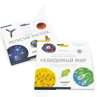 Книга знаний в 2 томах. «Космос. Микромир»