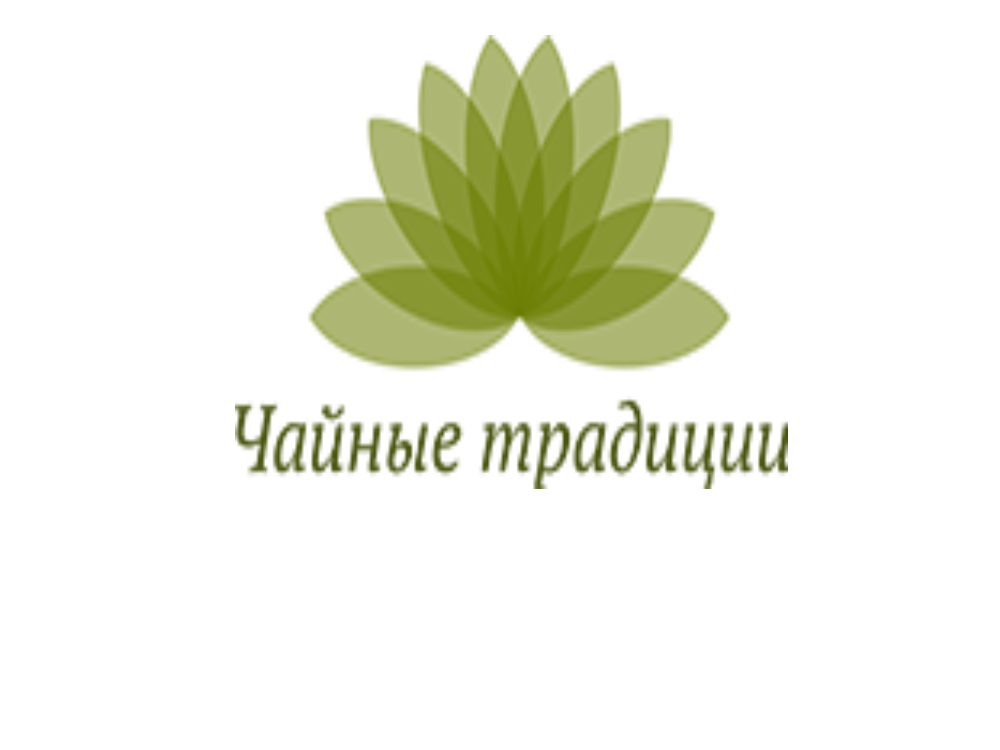 Чайные традиции