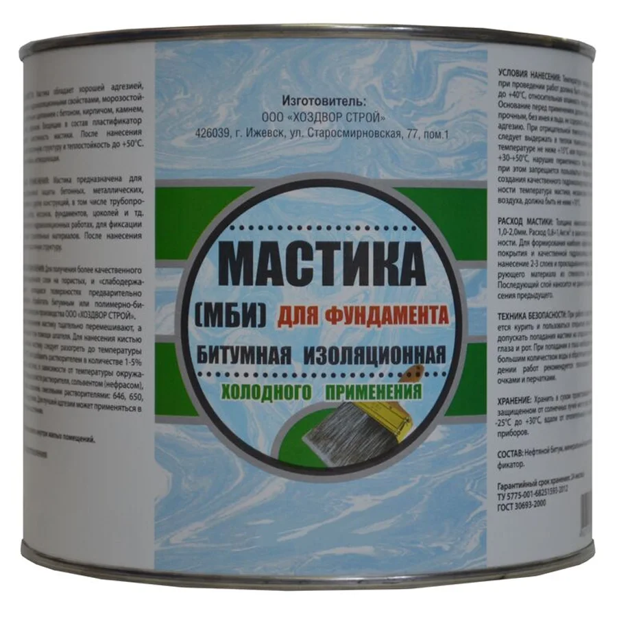 Bitumen insulating mastic MBI 2.5kg