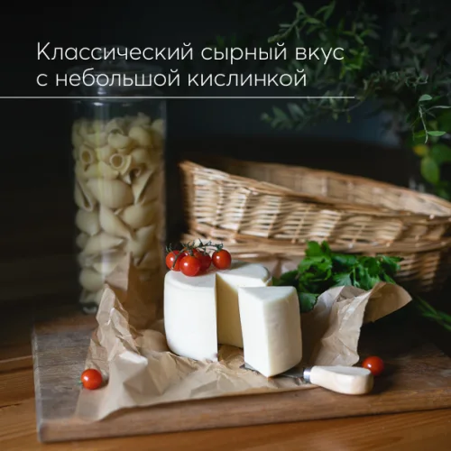 Russian cheese, 300 g.