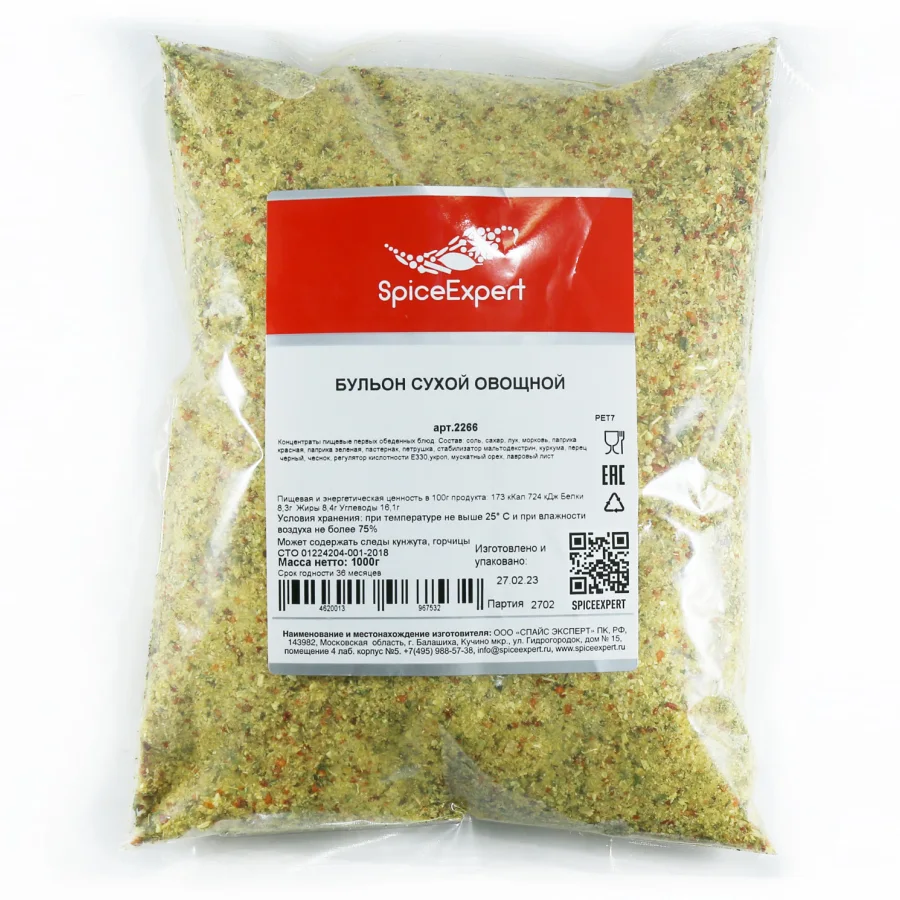 Broth dry vegetable 1000gr Package SPICEXPERT