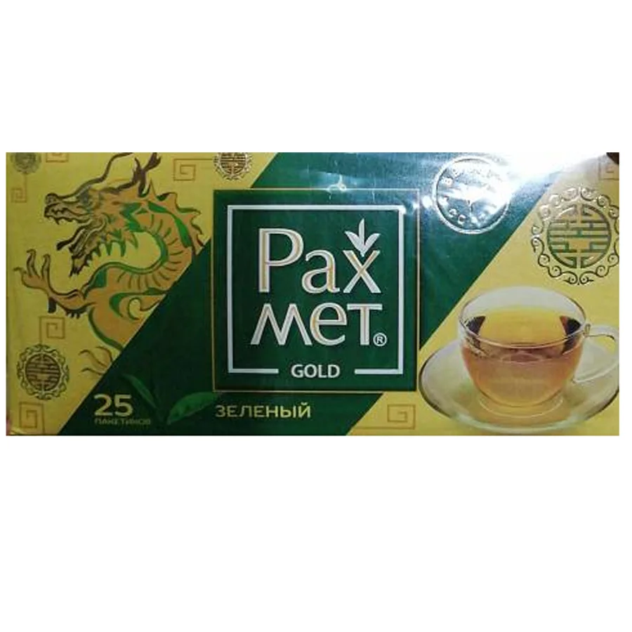Чай Рахмет зеленый