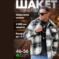 Рубашка REDU 58592TC, 46