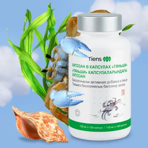 Bad to food chitosan in capsules
