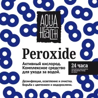 Средство для бассейнов Aqua Health PEROXIDE (Активный кислород) 12кг /60шт