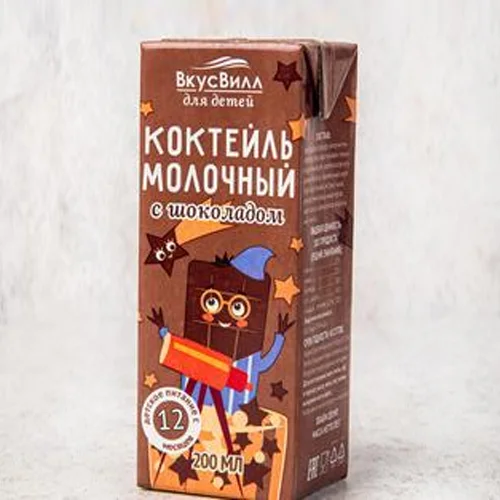 Children's milk cocktail with chocolate 2,5%