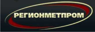 ООО «Регионметпром» 