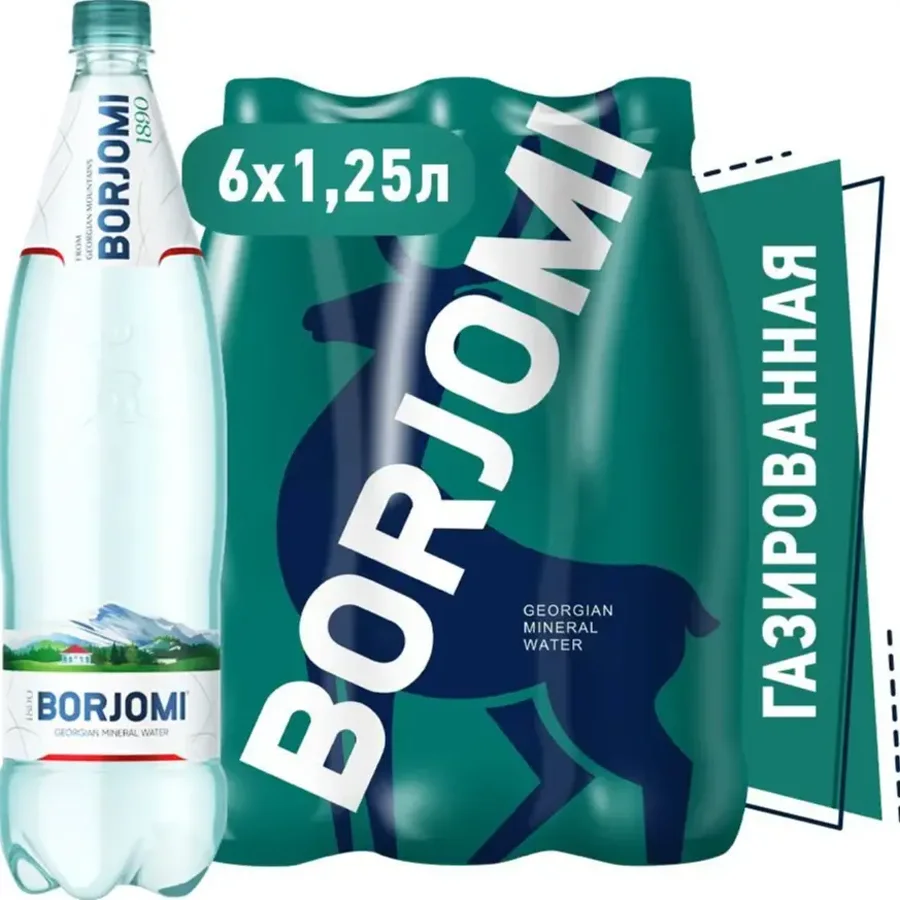 Вода Borjomi минеральная газированная