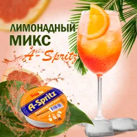 Лимонадный микс SimpaTea «A-Spritz»