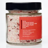 Salt Crimean Sea Food Saddle Soldier "With Pomegranate Juice and Spices", 280g