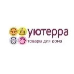 Уютерра