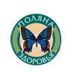Поляна здоровья, Секрет стройности