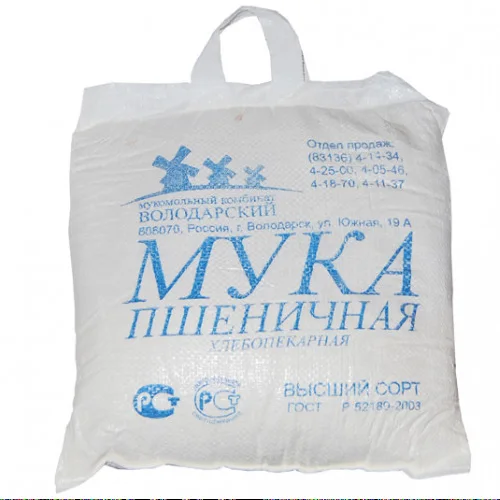 Wheat flour of the highest grade of 5 kg