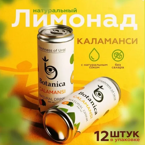 BOTANICA natural sugar-free lemonade with kalamansi juice