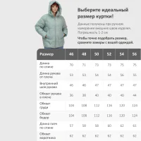 Куртка молодежная Visdeer 7309Z, 48