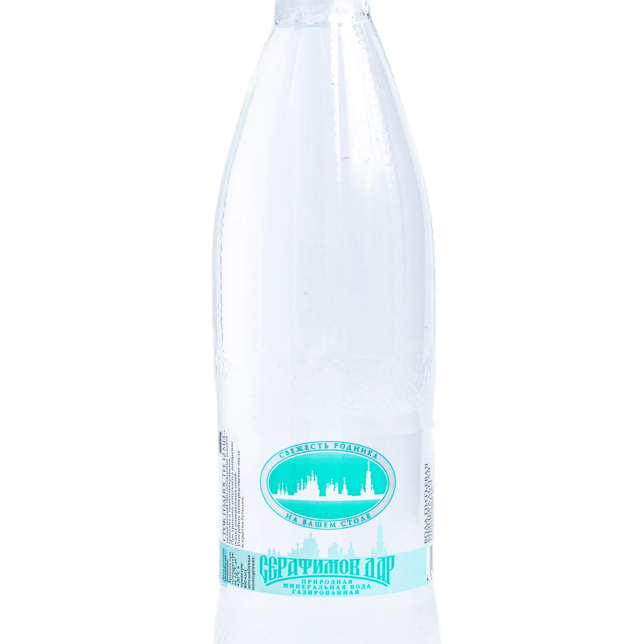 Mineral drinking water "Serafimov Dar", 0.5l