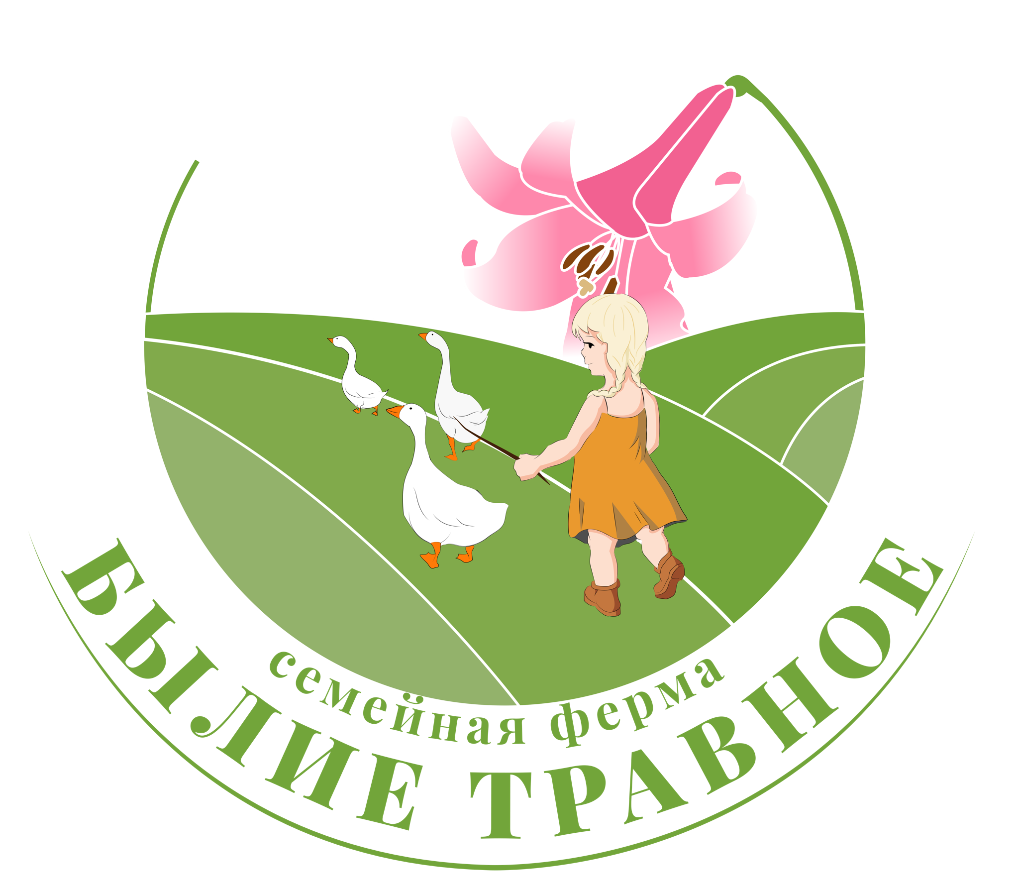 Ферма Былие Травное 