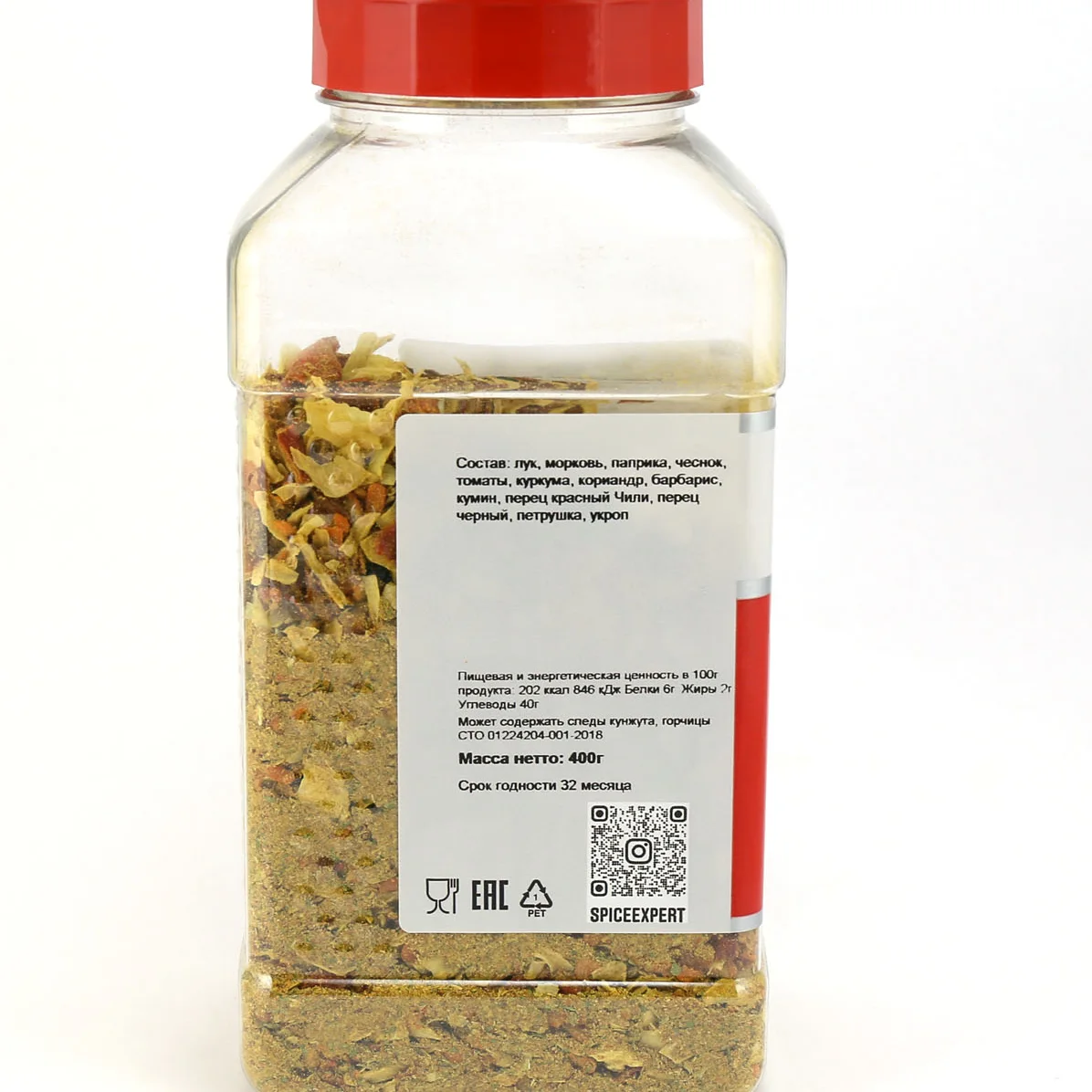 Seasoning "For pilaf Extra" 400g (1000ml) can of SpicExpert