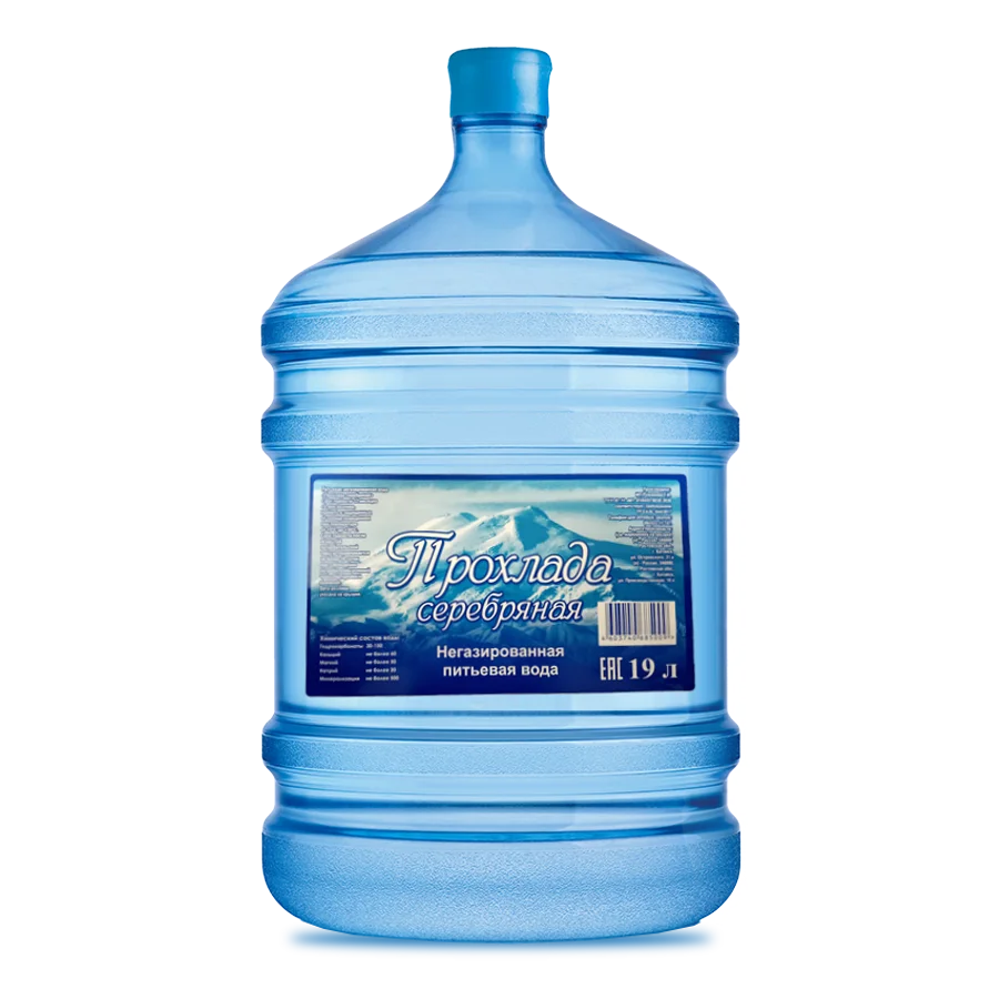 Вода питьевая «Прохлада серебряная»19л