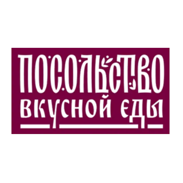 ТД ПОСОЛЬСТВО ВКУСНОЙ ЕДЫ