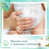 PAMPERS PURE PROTECTION Size 1, 102 diapers, made of materials containing premium-quality cotton and vegetable fibers, 2kg-5kg