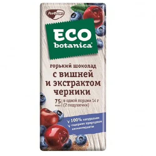 Chocolate Eco Botany Bitter with Cherry and Blueberry Extract