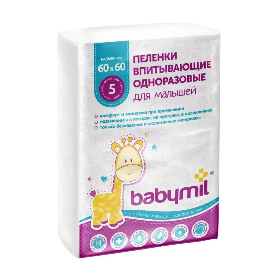 Children's diaper disposable 60 * 60 cm 5 pcs. in UE.