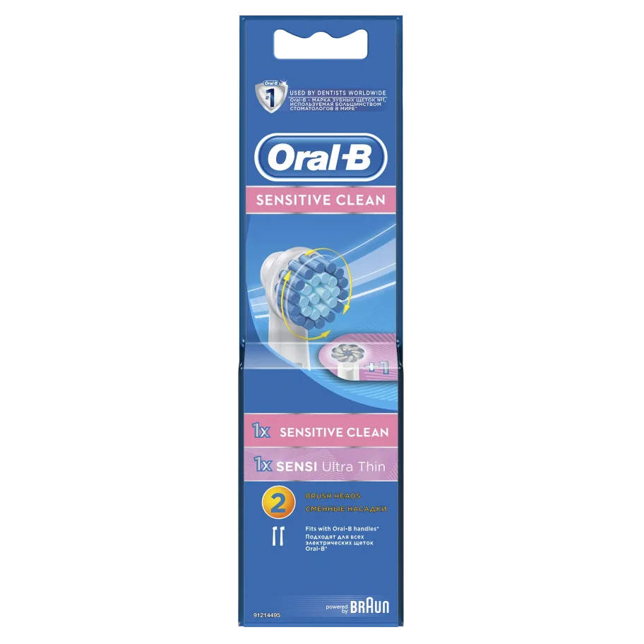 Сменные насадки для электрических зубных щеток Oral-B Sensi Ultrathin и Sensitive Clean для бережной чистки, 2 шт.