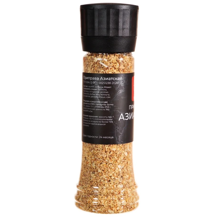 Asian seasoning with ginger and garlic (used mill), 180 gr