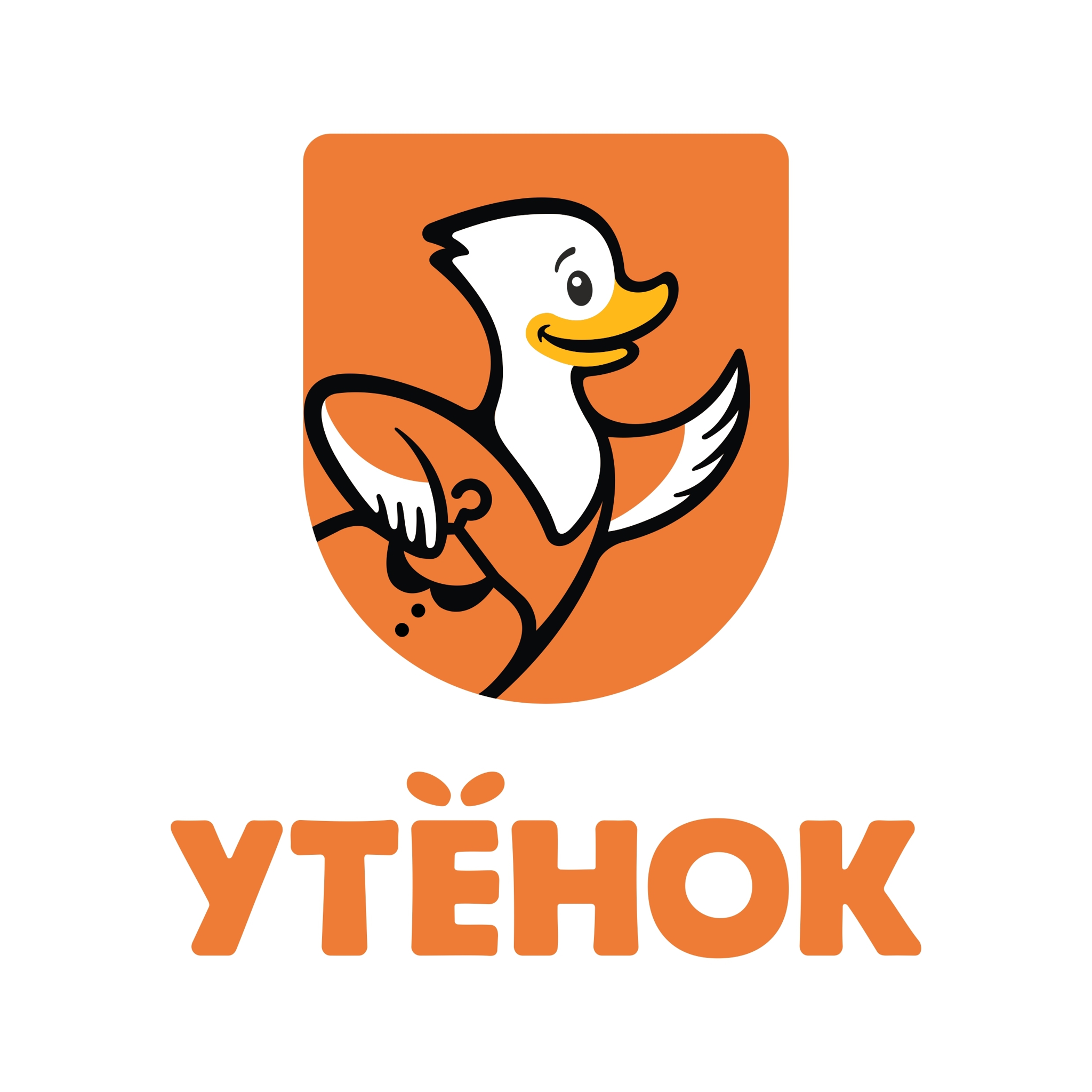 Компания Утенок