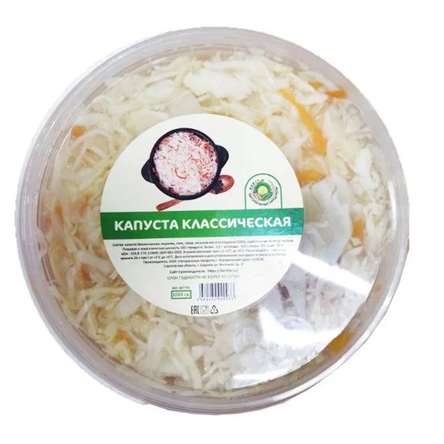 Sauerkraut Volga gifts Classics with carrots, 1kg