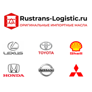 Rustrans-logistik
