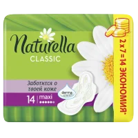 Naturella Classic Maxi Chamomile Hygienic Gaskets