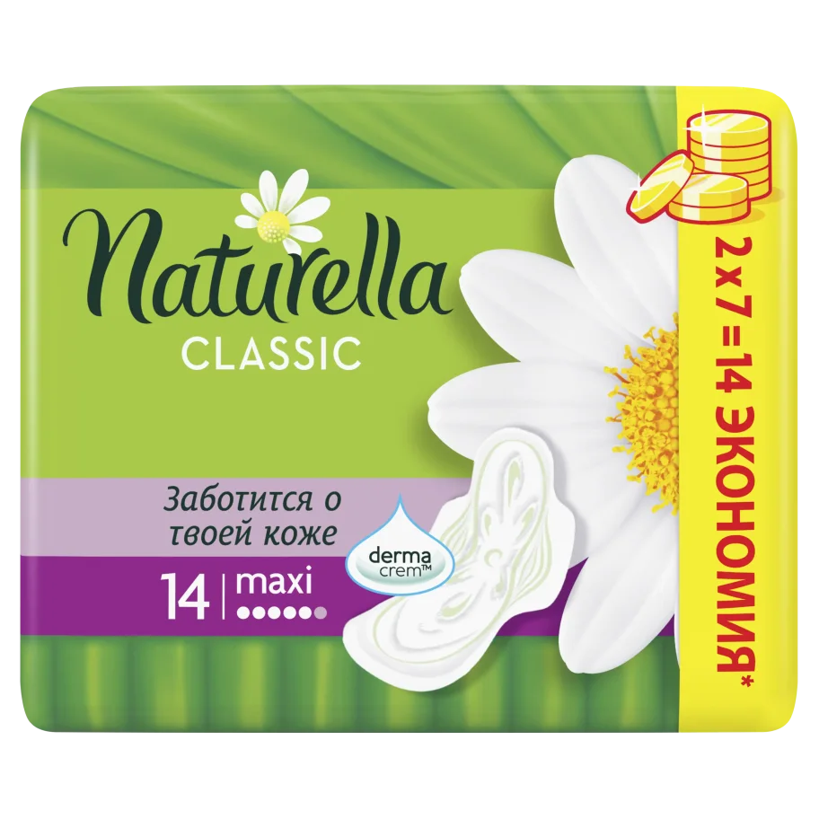Naturella Classic Maxi Chamomile Hygienic Gaskets