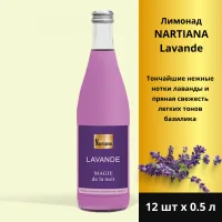 Лимонад "NARTIANA" Lavanda 0,5 л стекло бут. 12 шт.