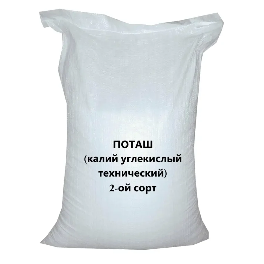 Potash (Potassium carbonated technical) 2nd grade / bag 40 kg
