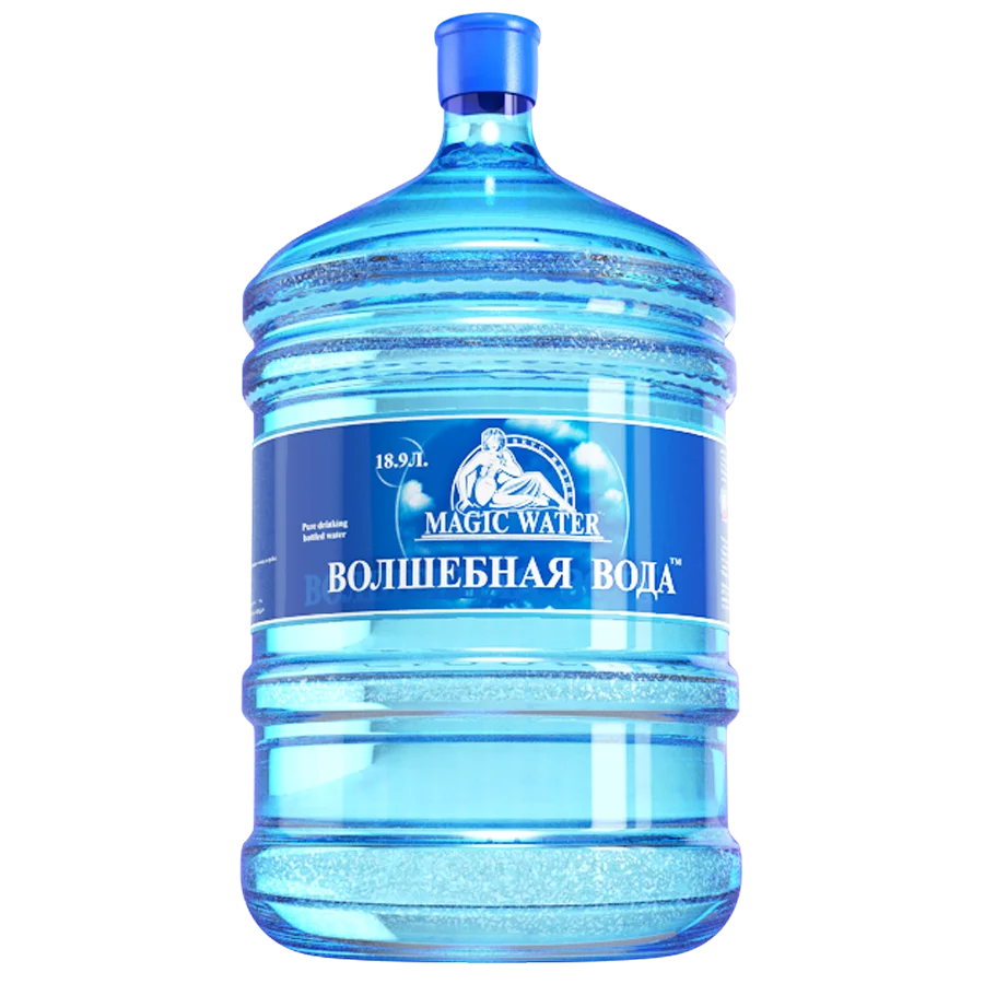 Вода питьевая ростов на дону. Вода 19 литров Краснодар. Бутылка воды 19 литров. Бутыль с водой 19 литров. Волшебная вода.