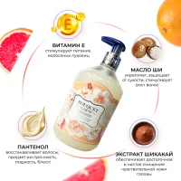 BOUQUET GARNI shampoo with grapefruit fragrance 