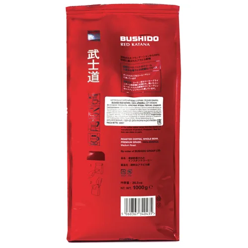 Кофе в зернах BUSHIDO Red Katana