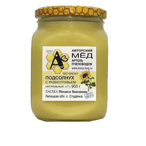 Honey sunflower, Lipetsk