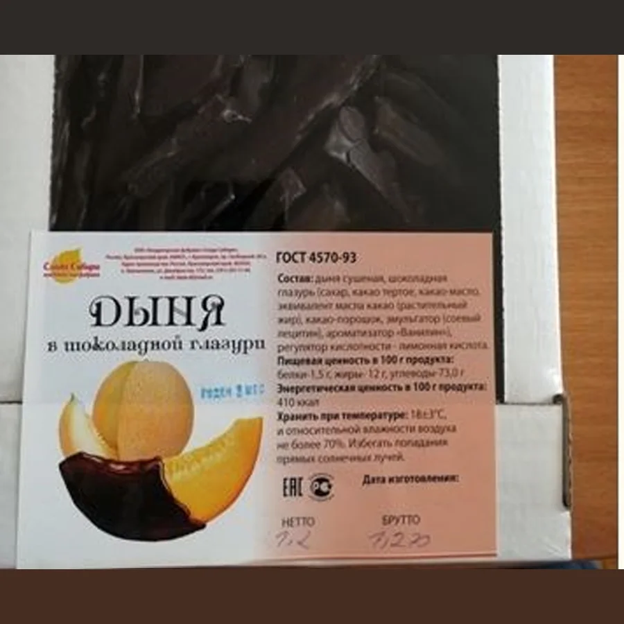Melon in chocolate