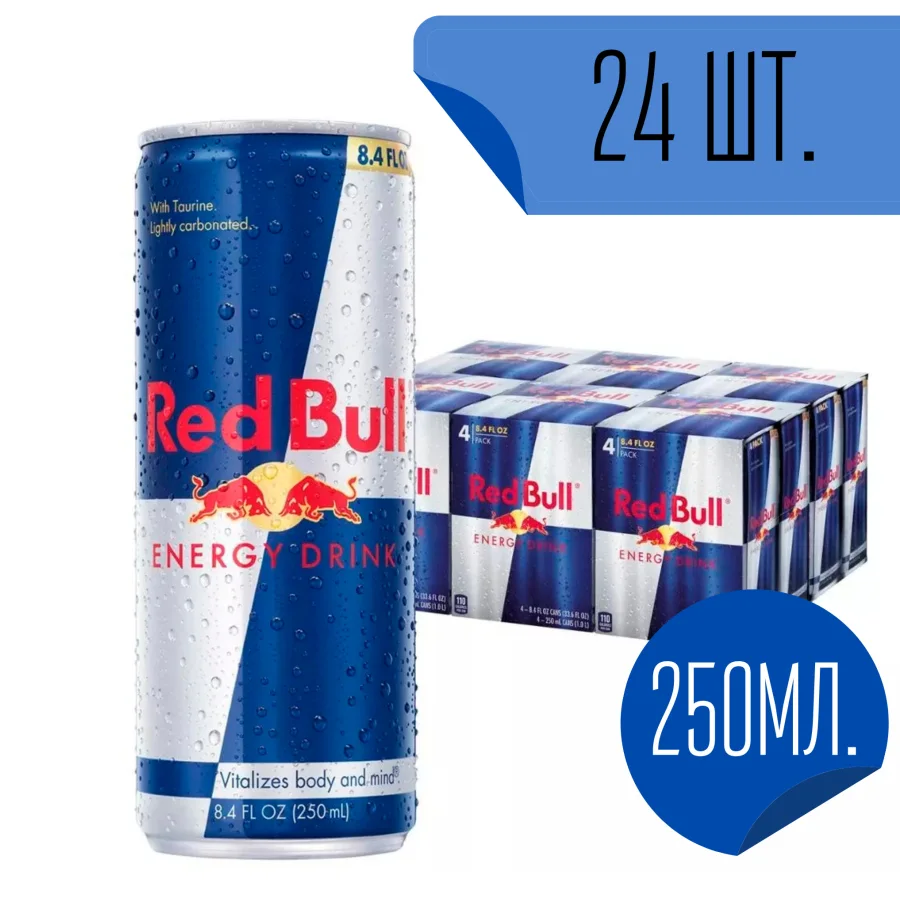 Red Bull 0,25 ж/б