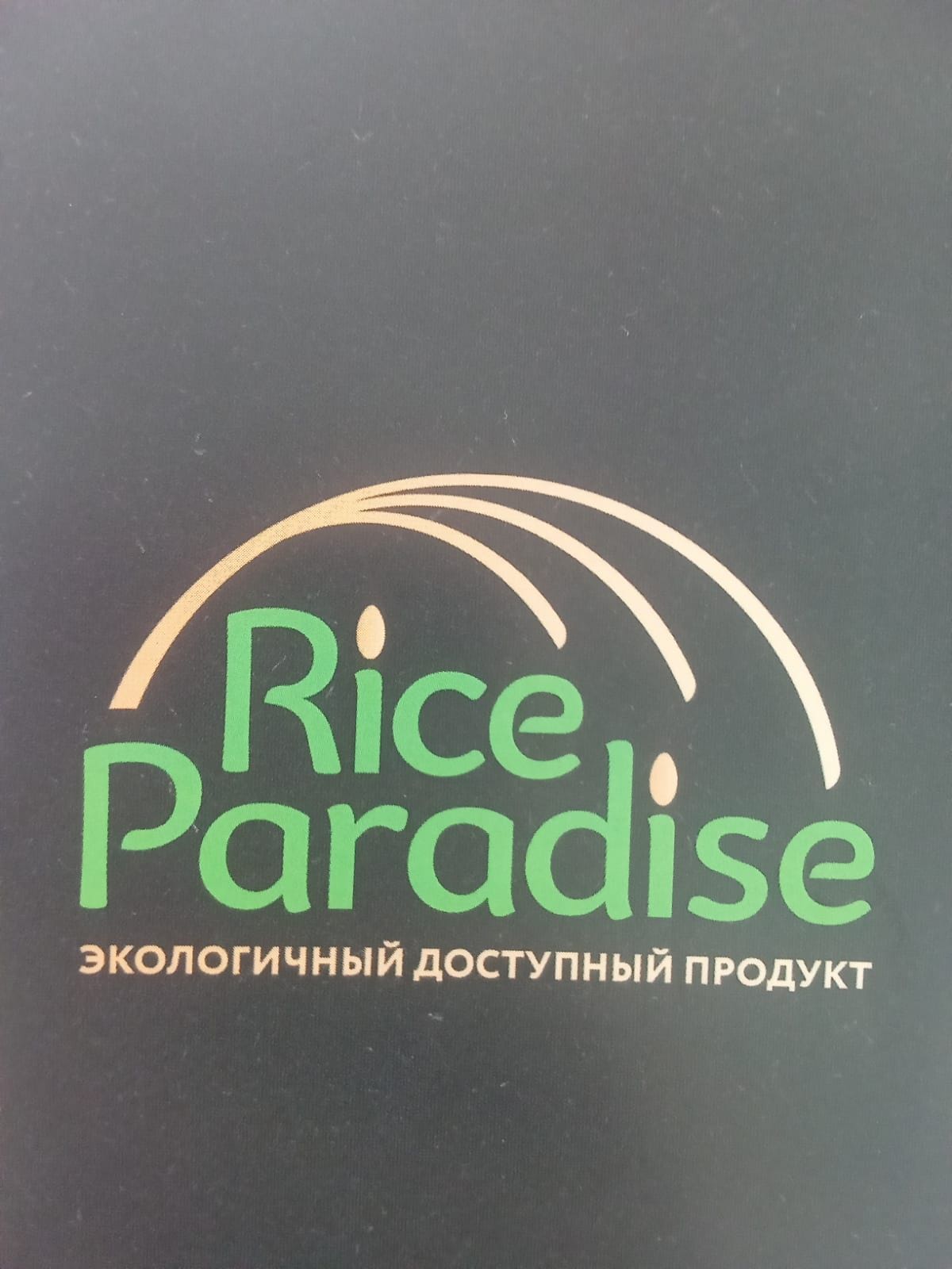 РисОптТорг